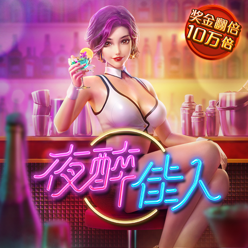 众赢国际app登录入口