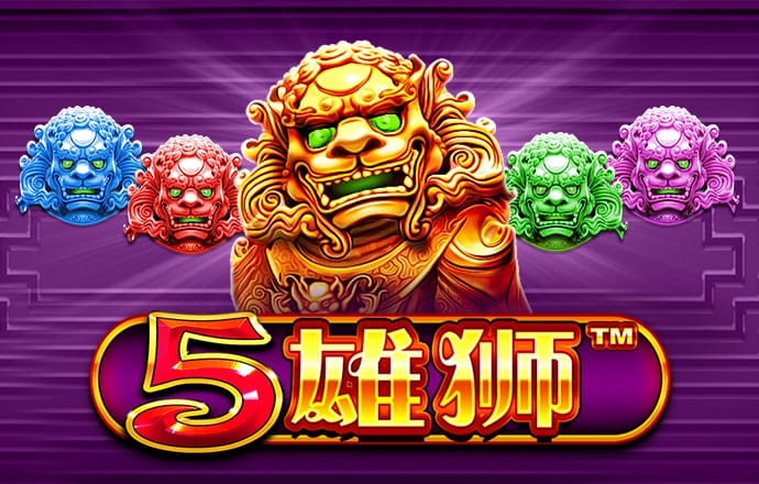 澳彩全年历史图库