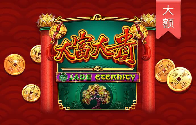 问鼎娱乐app