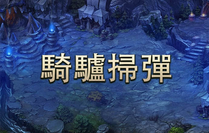 c7娱乐网页注册入口