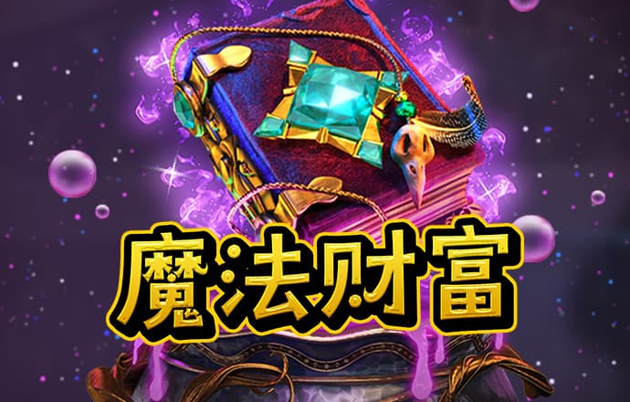 355娱乐安卓版v3.0